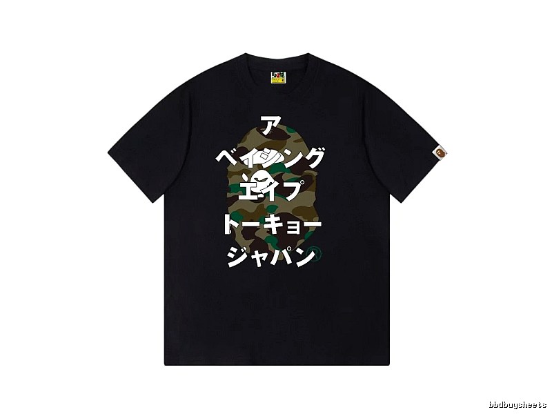 Bape camouflage style black T-shirt
