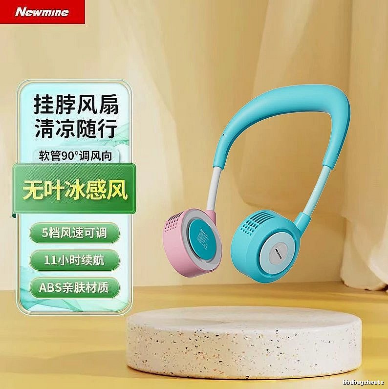 Honeywell Compact Kids Neck Fan For Travel Cooling Deep Sea Fish Print