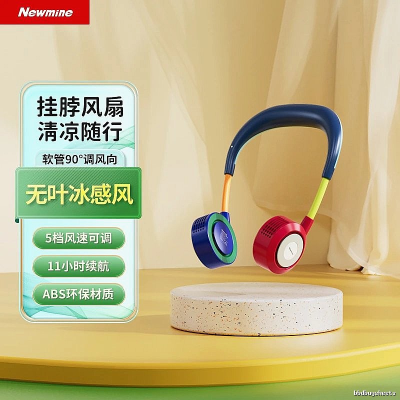Honeywell Hands-free Cooling Kids Neck Fan Jazz Style