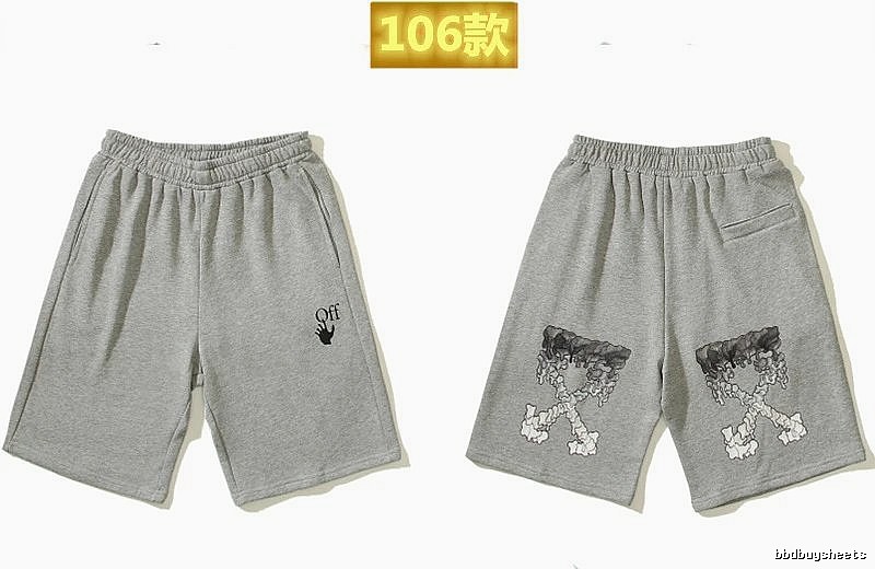 Off-White Utility Grey Shorts