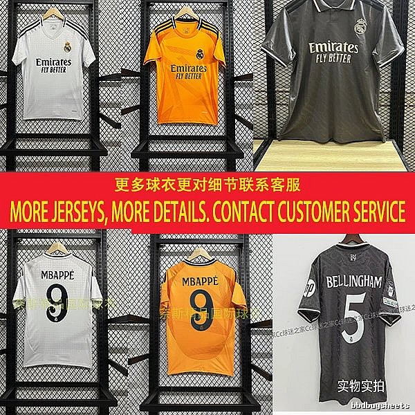 Real Madrid Summer Home soccer jersey White Real Madrid with Bold Graphic Select Edition